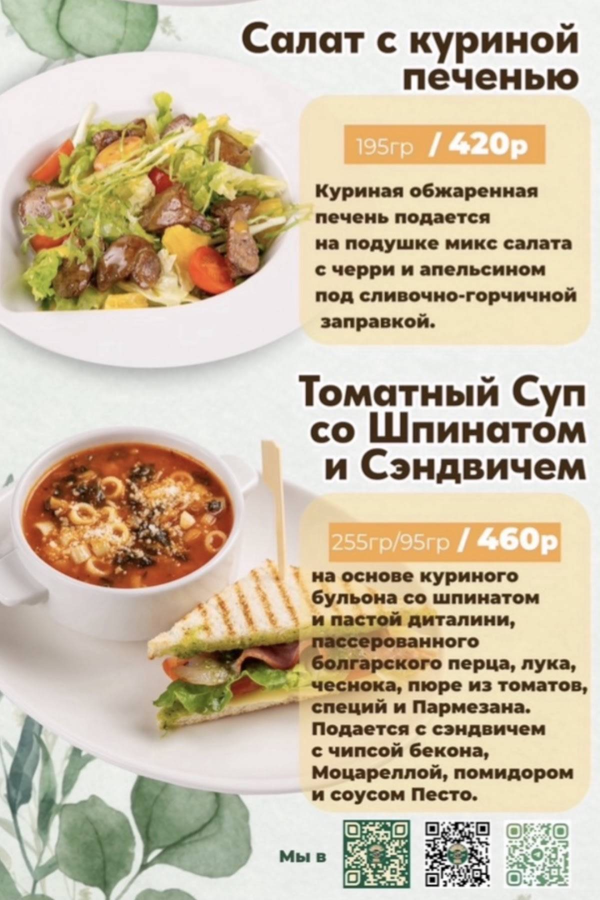 Country Pizza меню