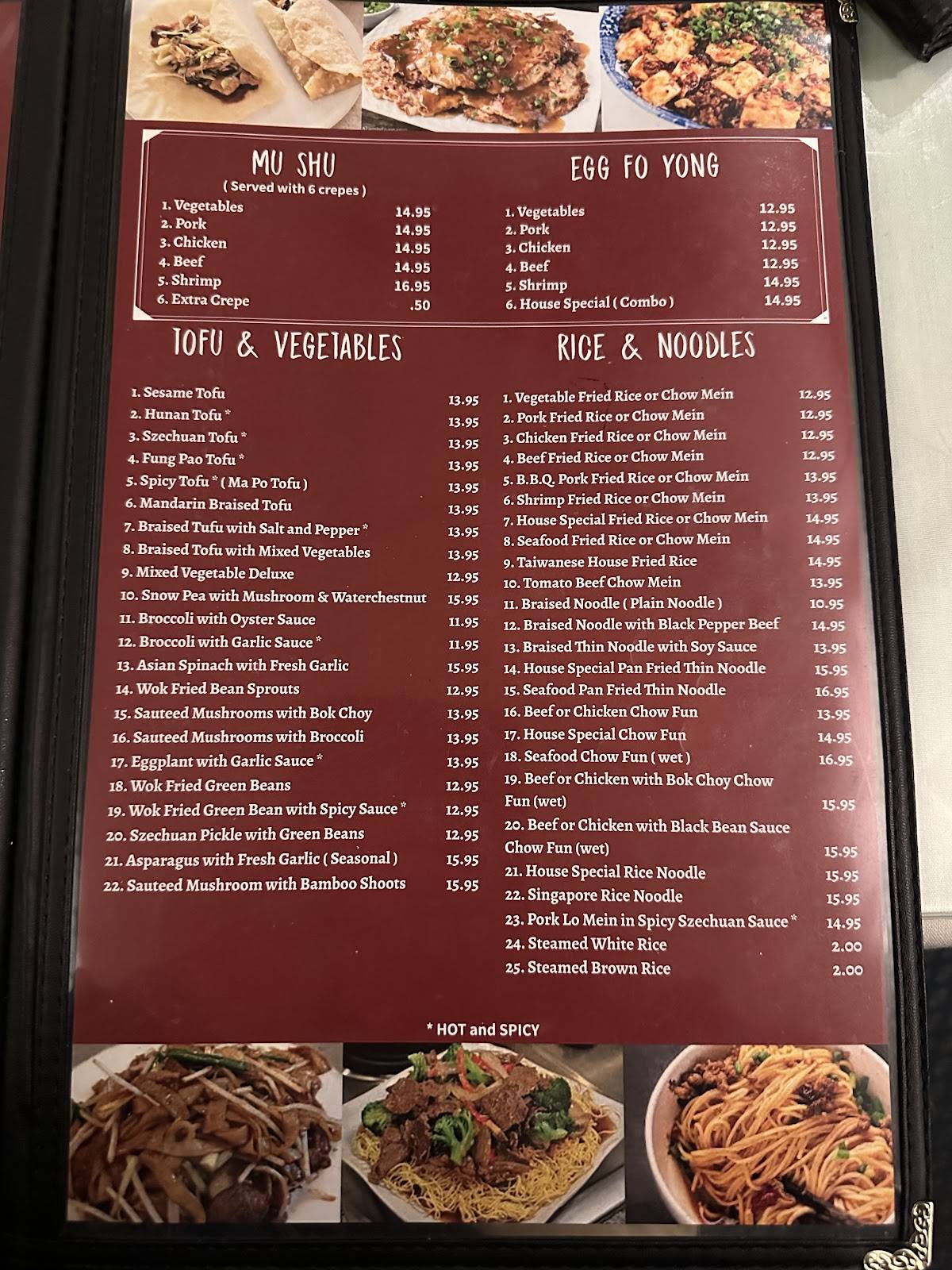 Ding How Restaurant меню