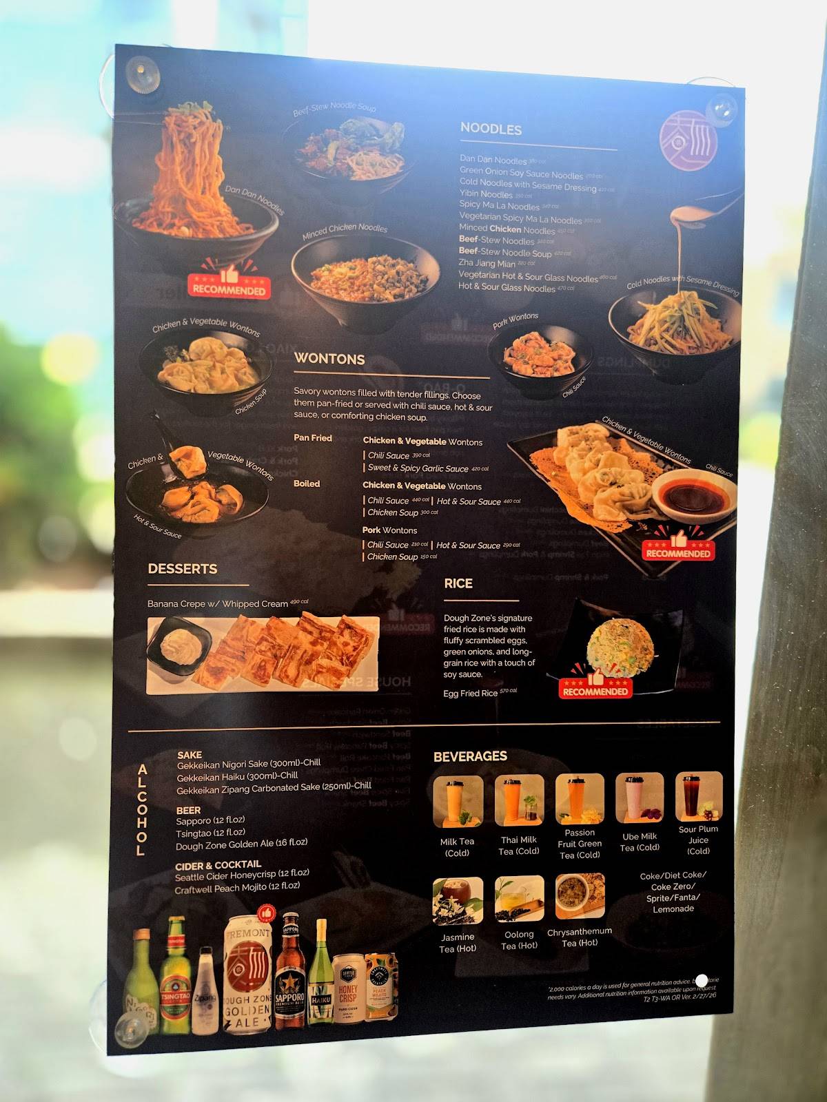 Dough Zone Dumpling House Portland меню