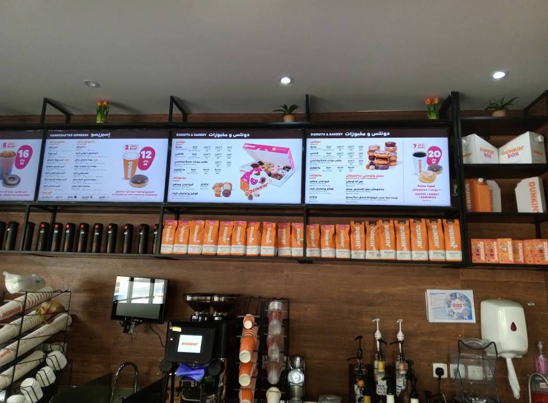 Dunkin' - دانكن меню