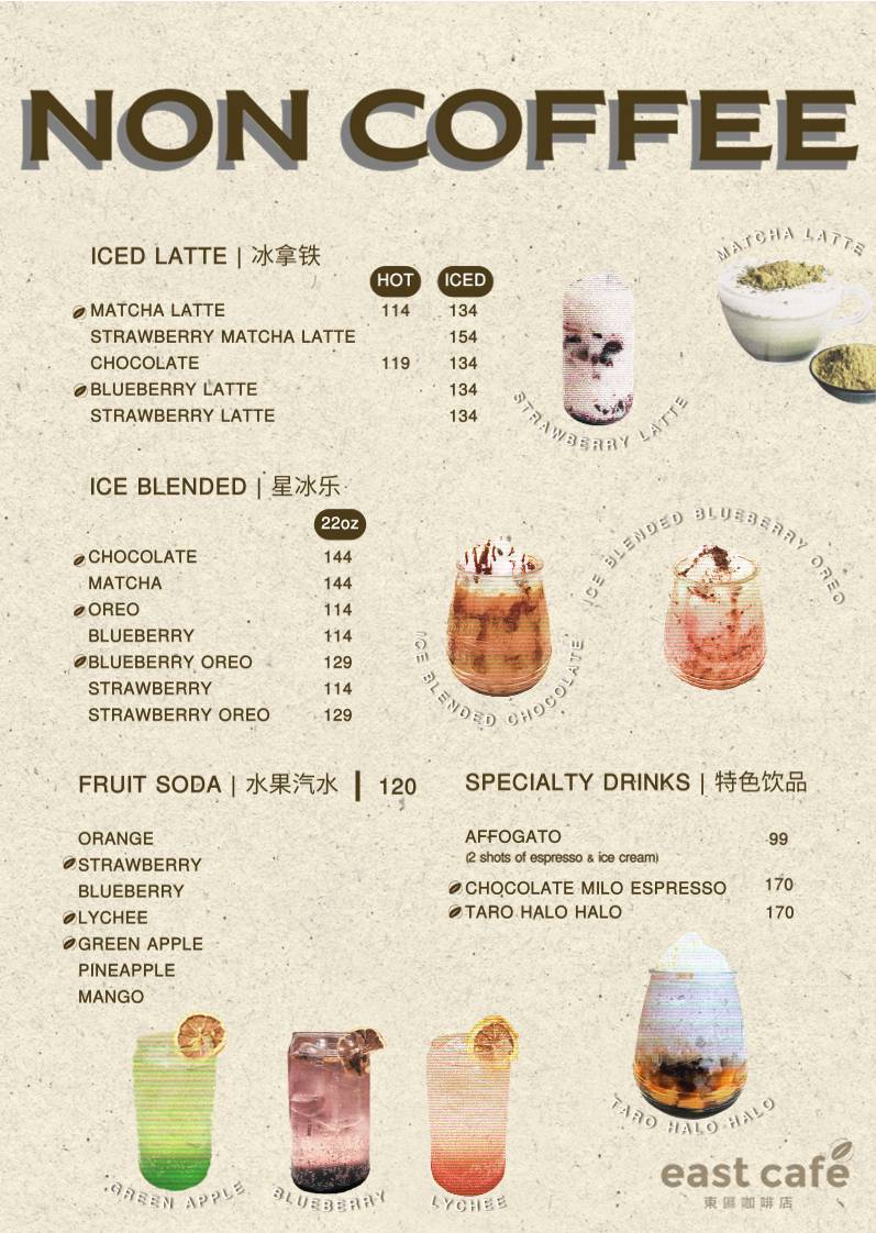East Cafe Santa Rosa 東區咖啡店 меню