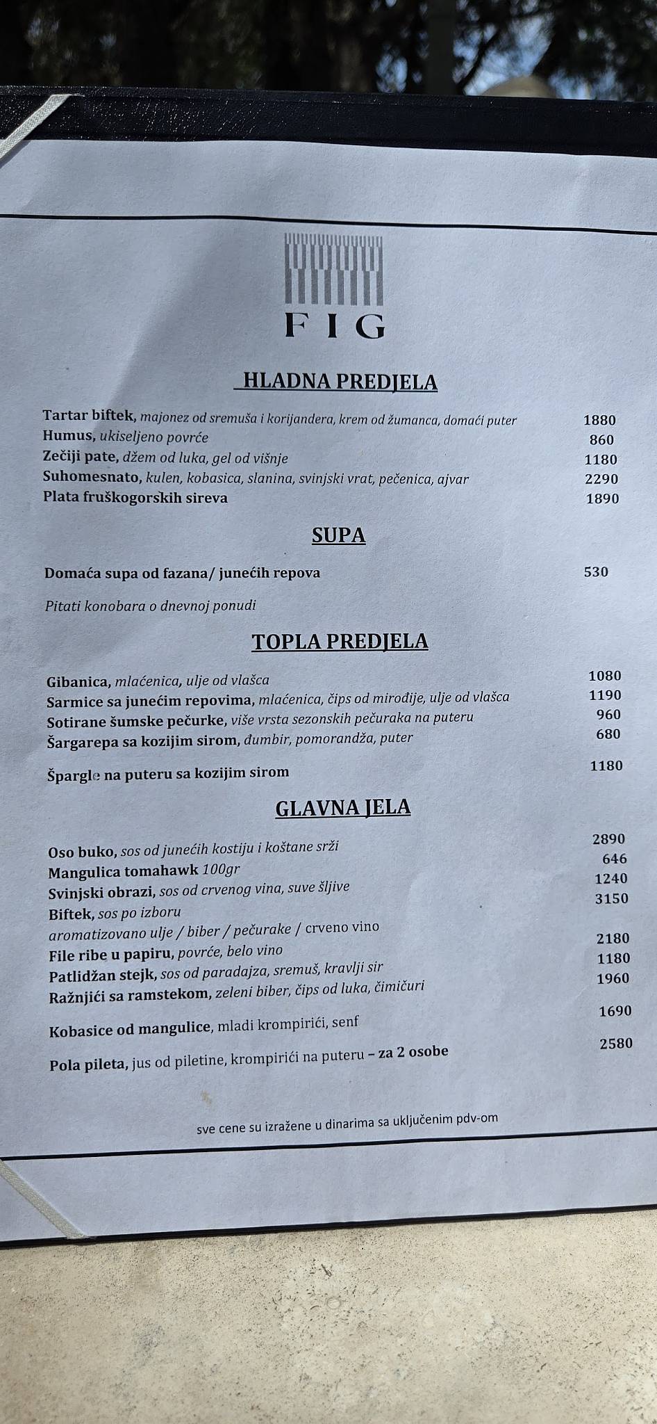 Fig Restaurant меню