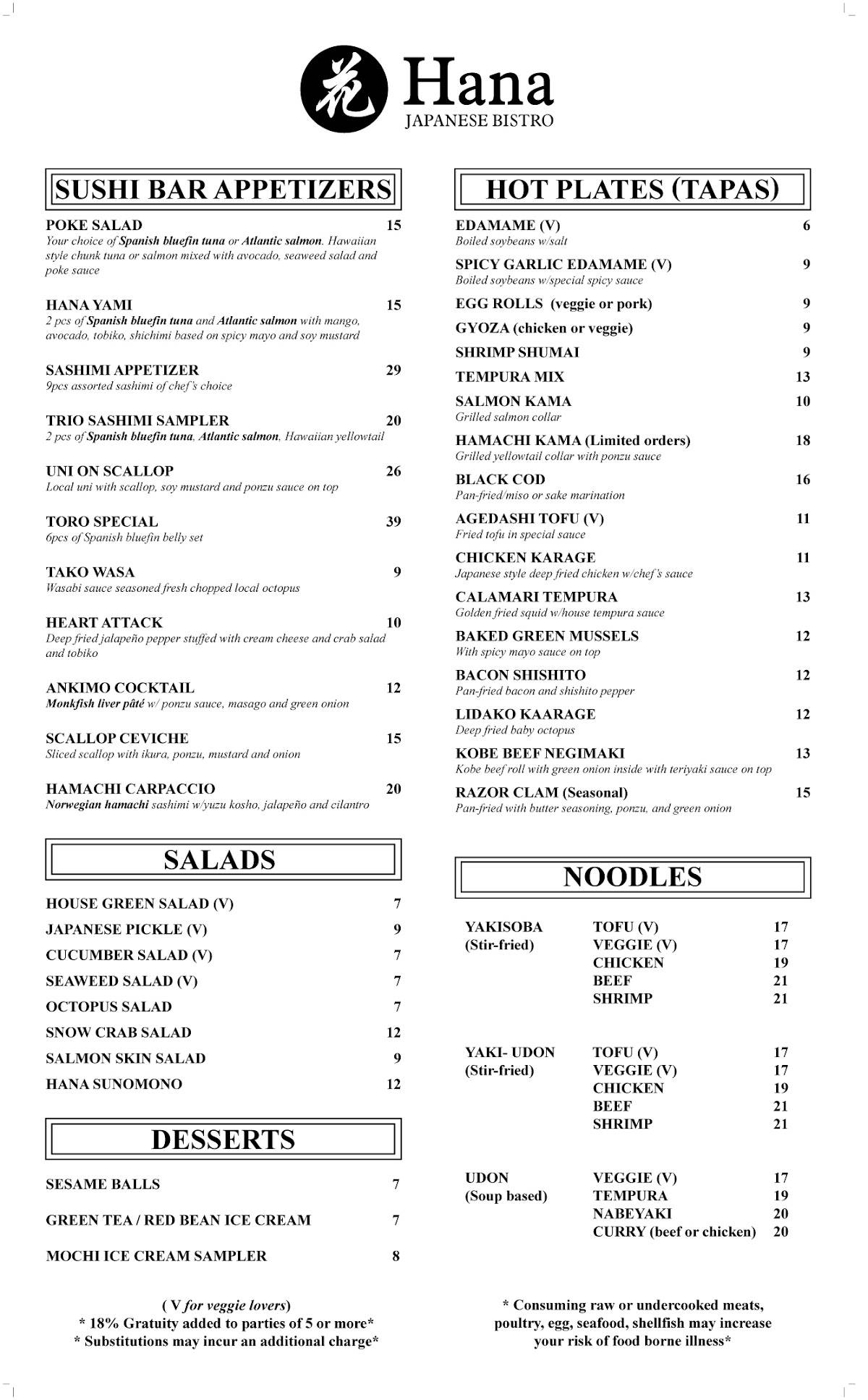 Hana Japanese Bistro меню