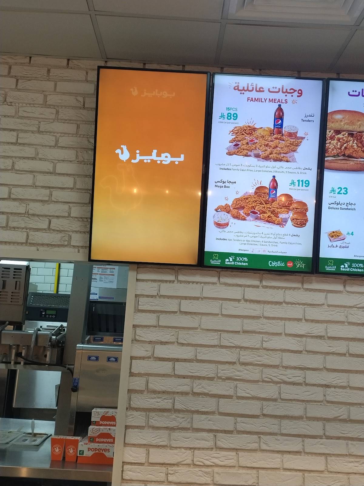 Hardee's меню