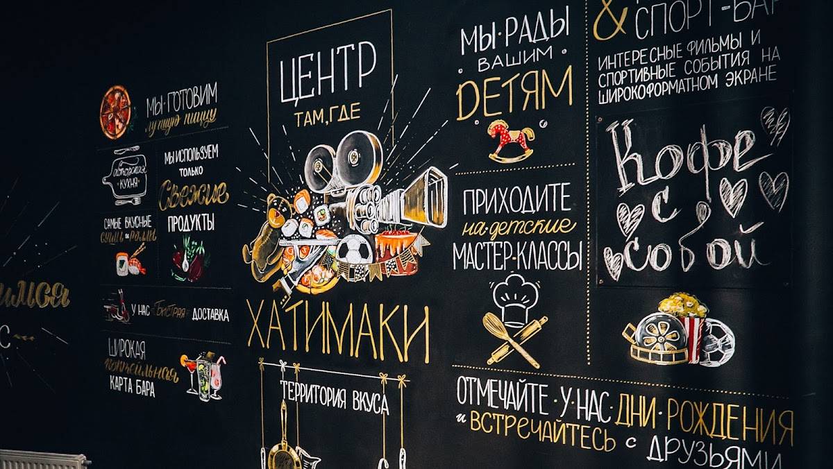 Hatimaki меню