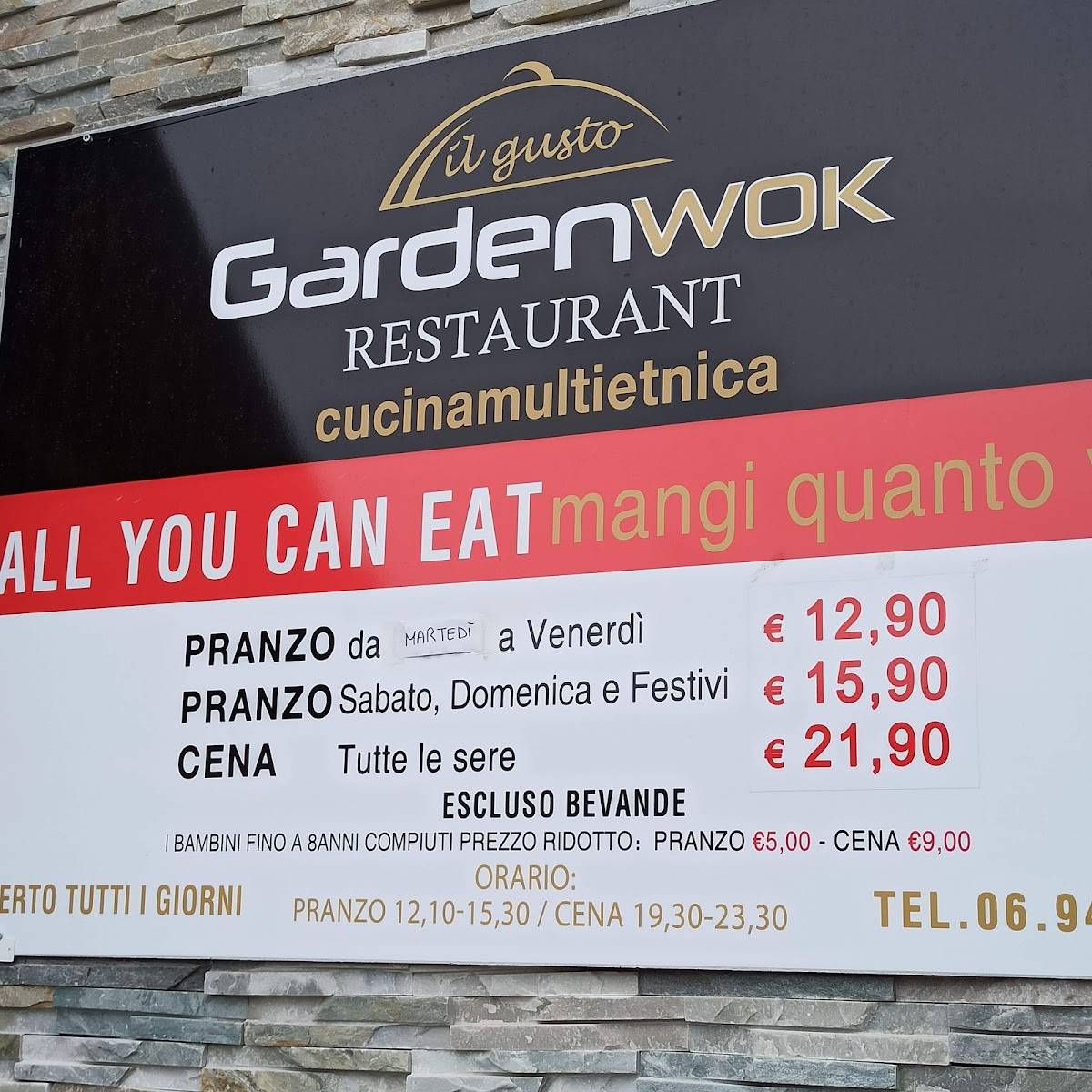 Il Gusto Garden Wok меню