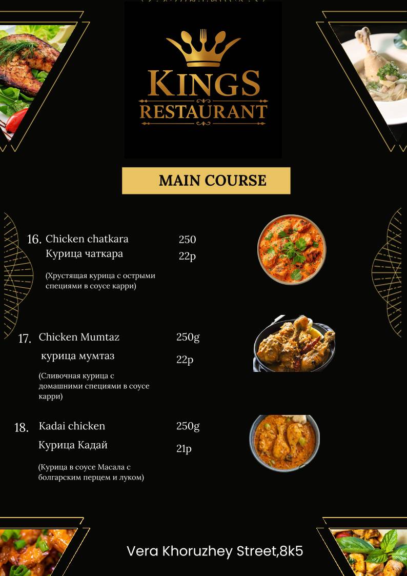 Kings Restaurant - best food меню