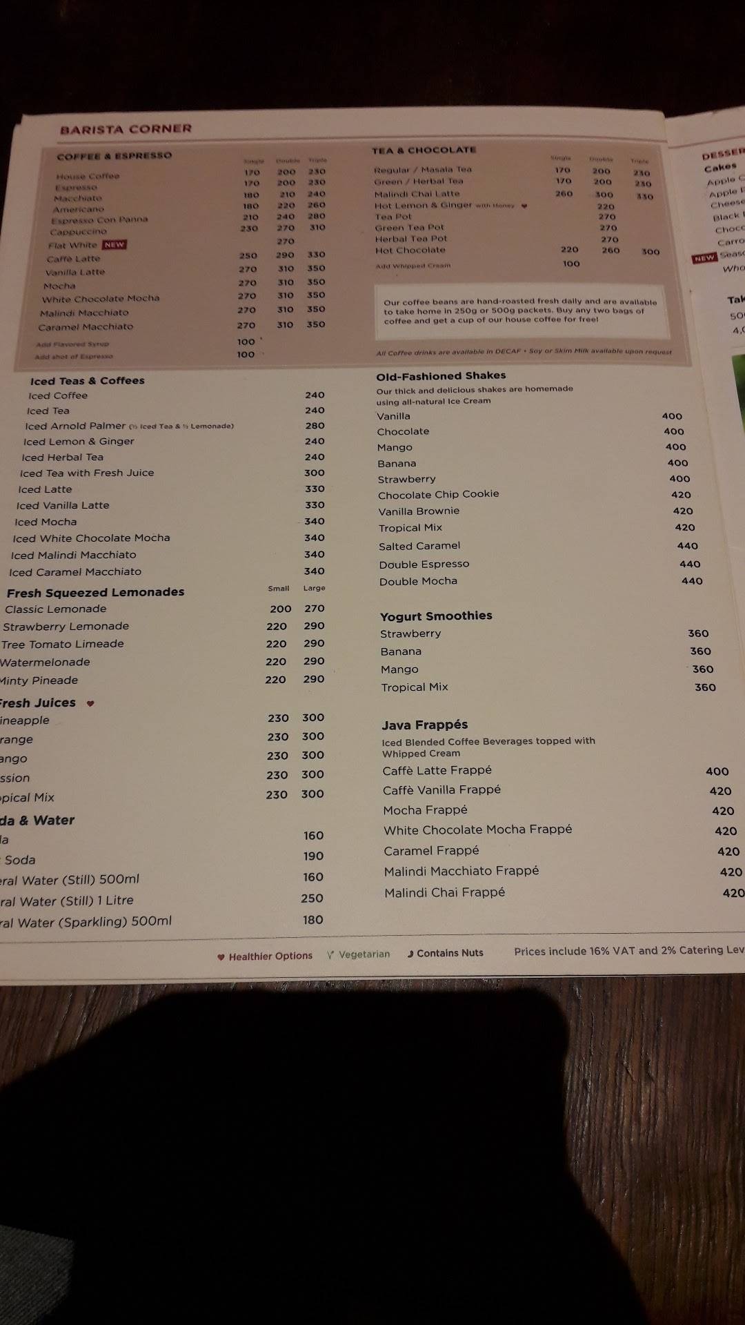 Java House - Adams Arcade меню