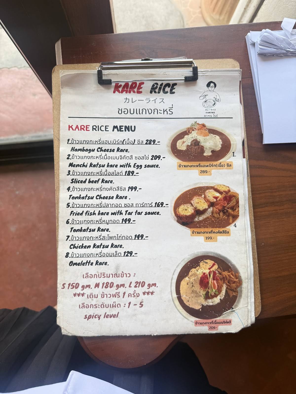 KARE RICE & PASTA меню
