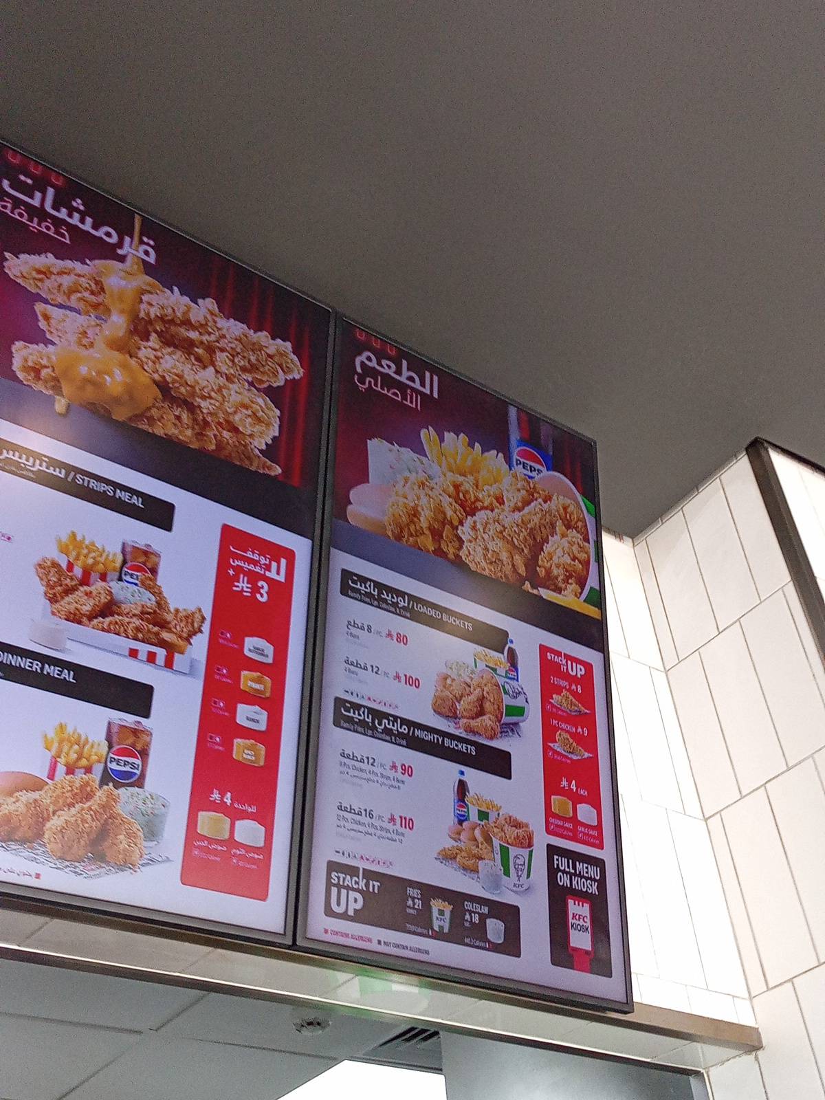KFC меню