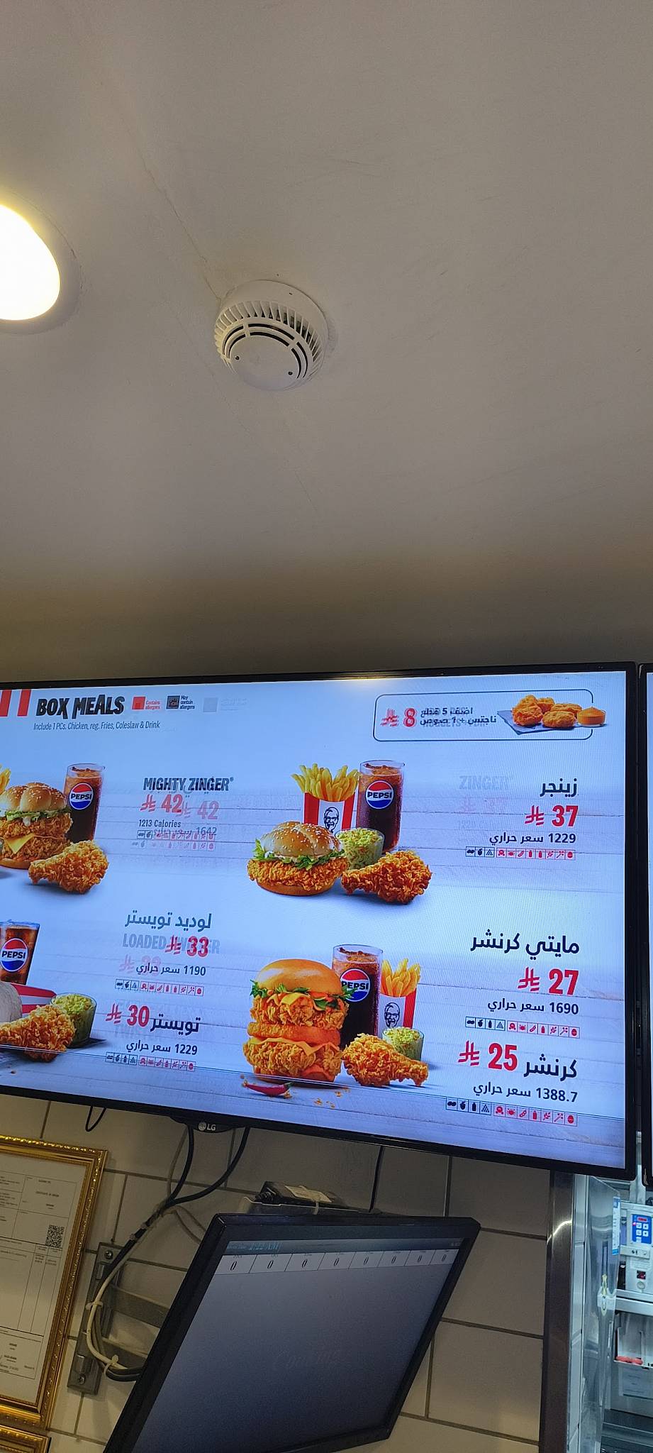 KFC меню