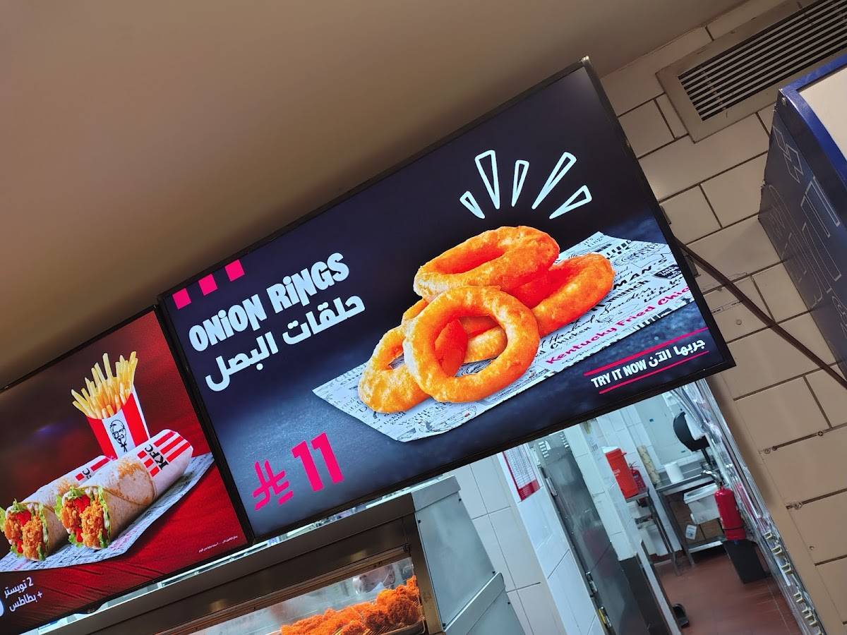 KFC меню