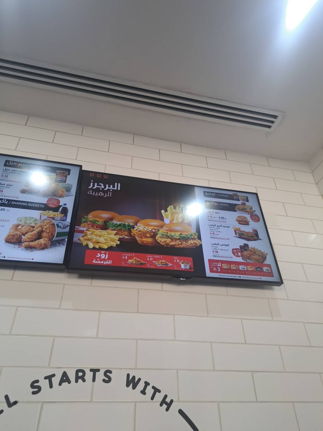 KFC меню