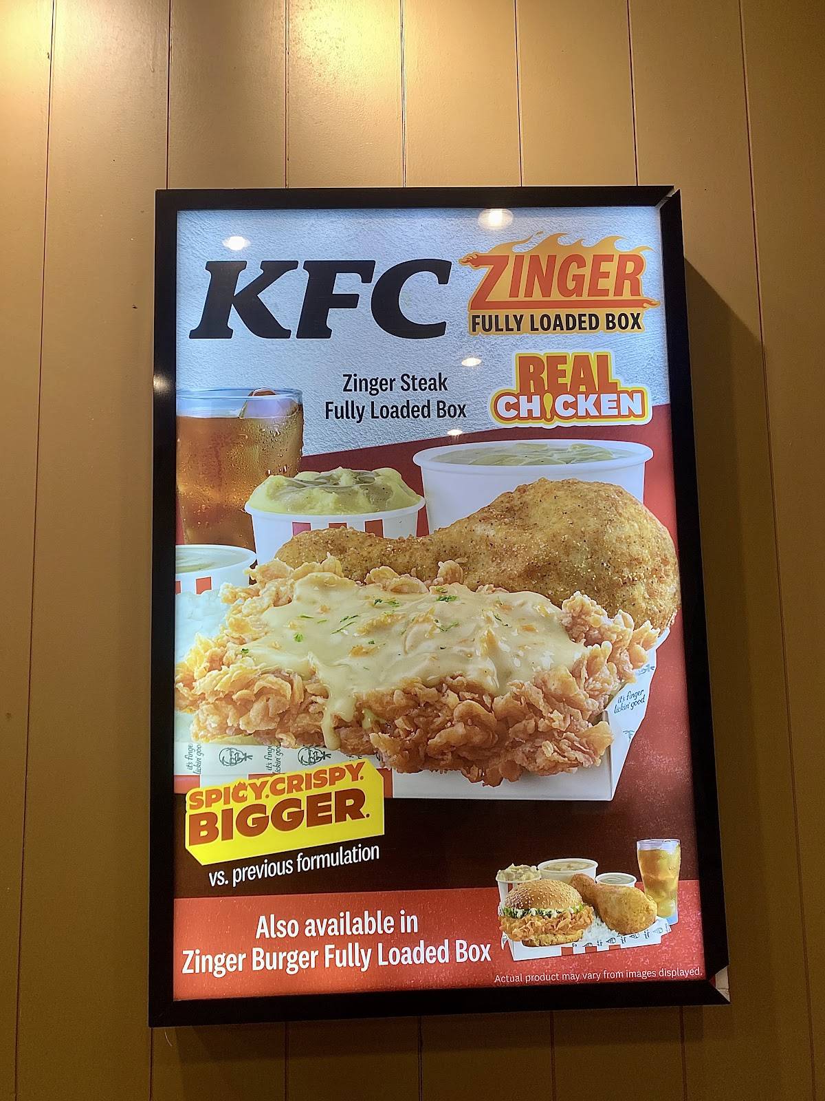 KFC меню