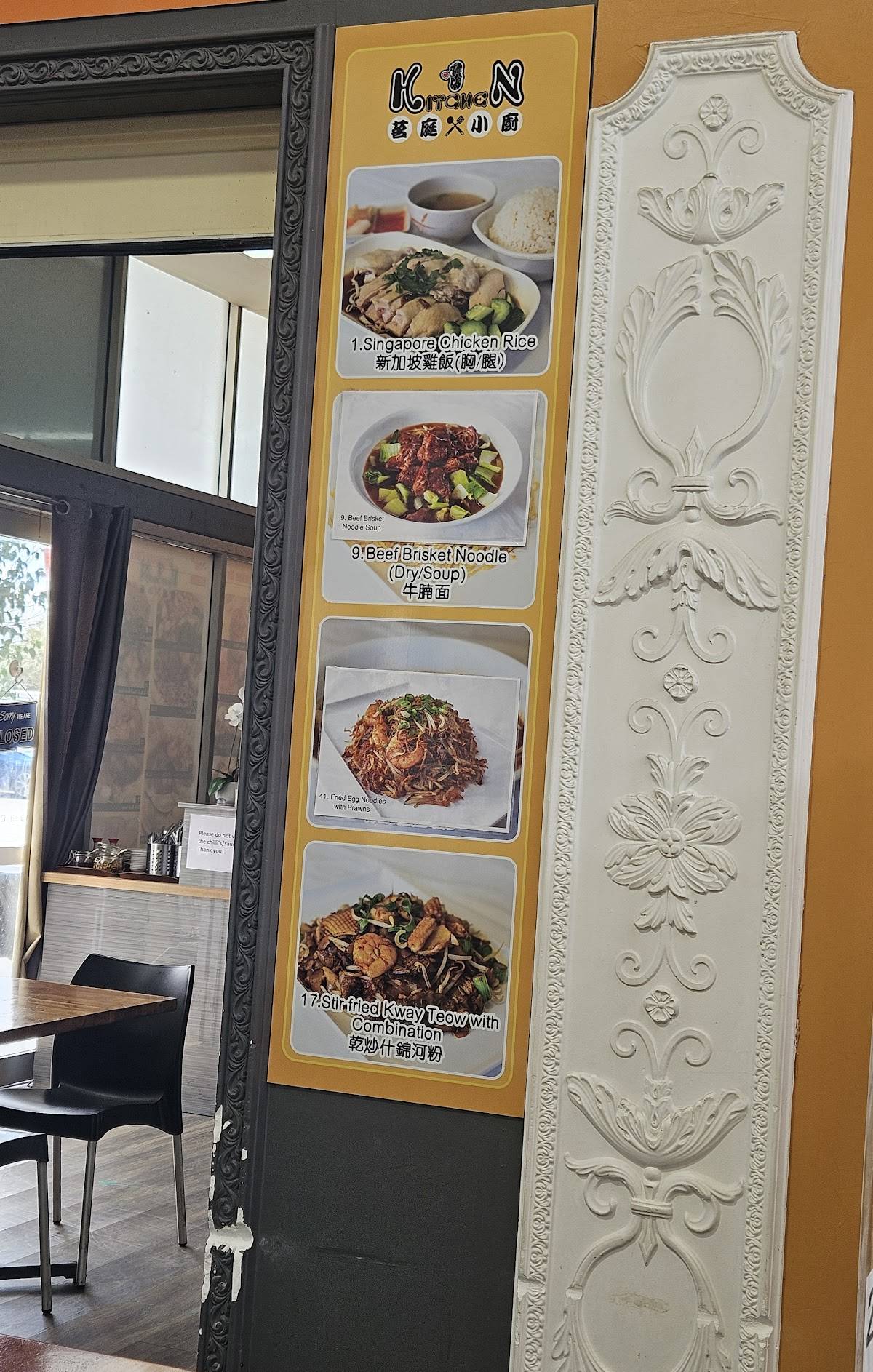 Kin Kitchen меню