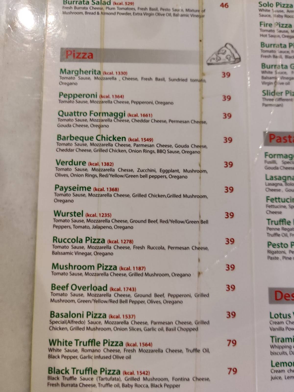 Let’s Pizza меню