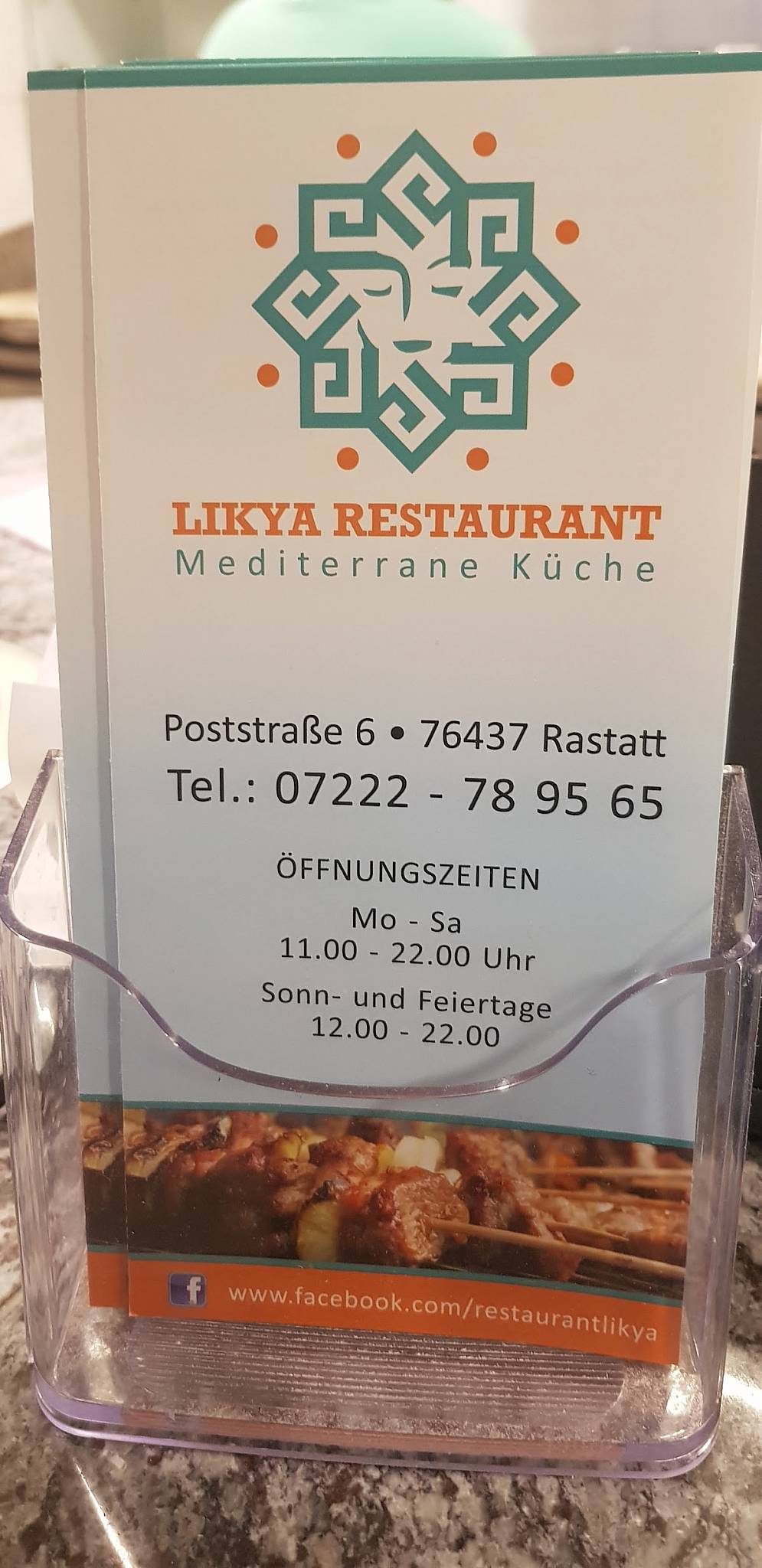 Likya Restaurant меню
