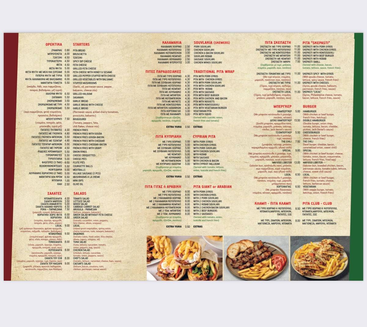 Local Grill меню