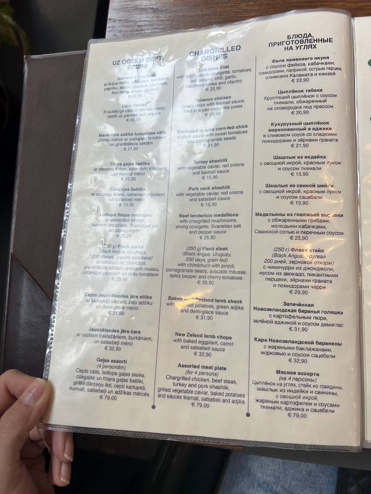 Locale Restaurant меню