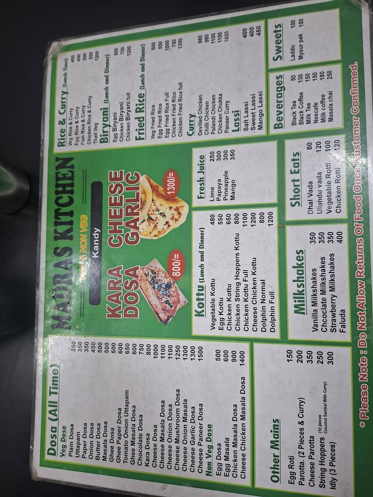Madras Kitchen меню