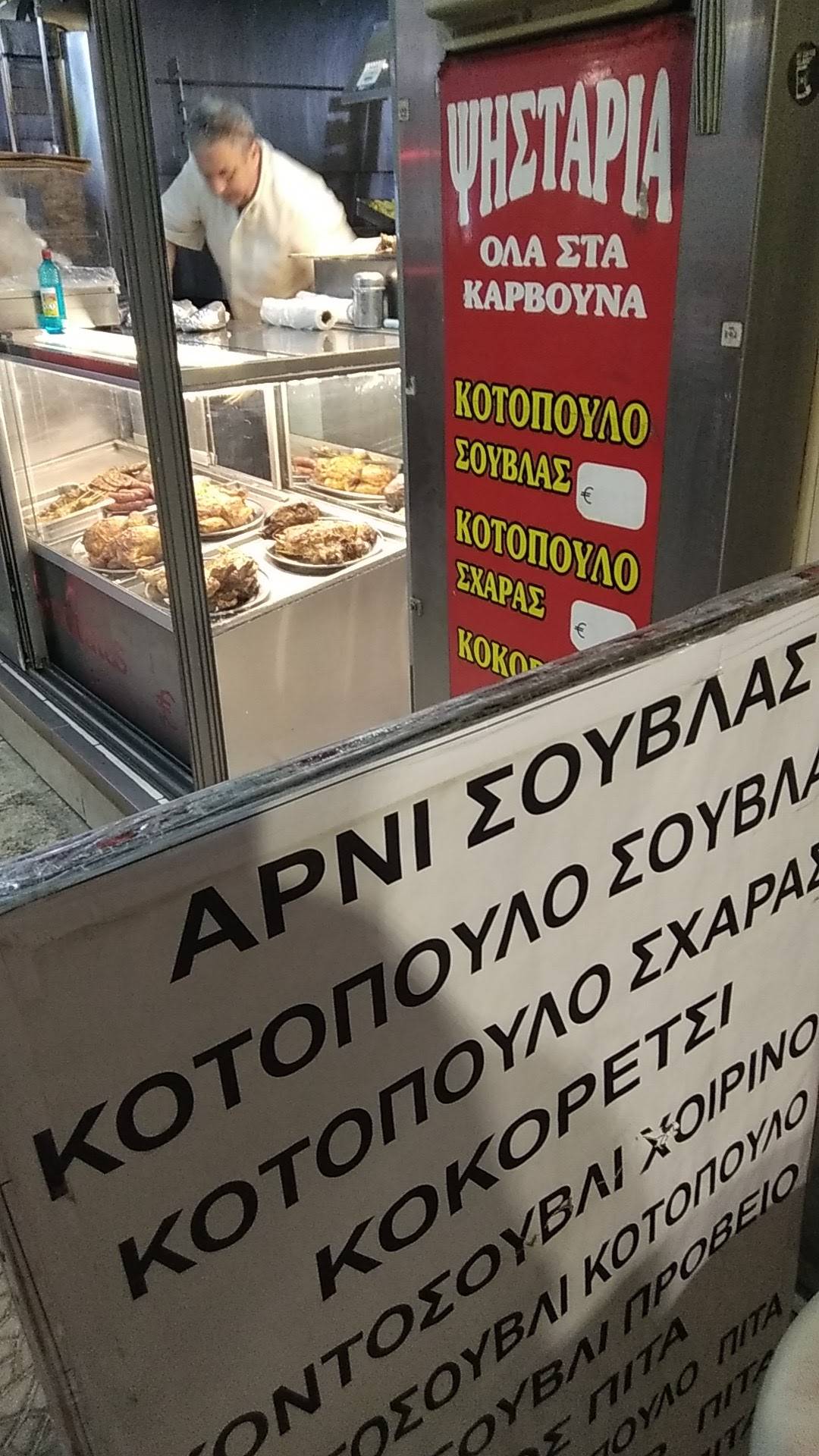 Mam меню
