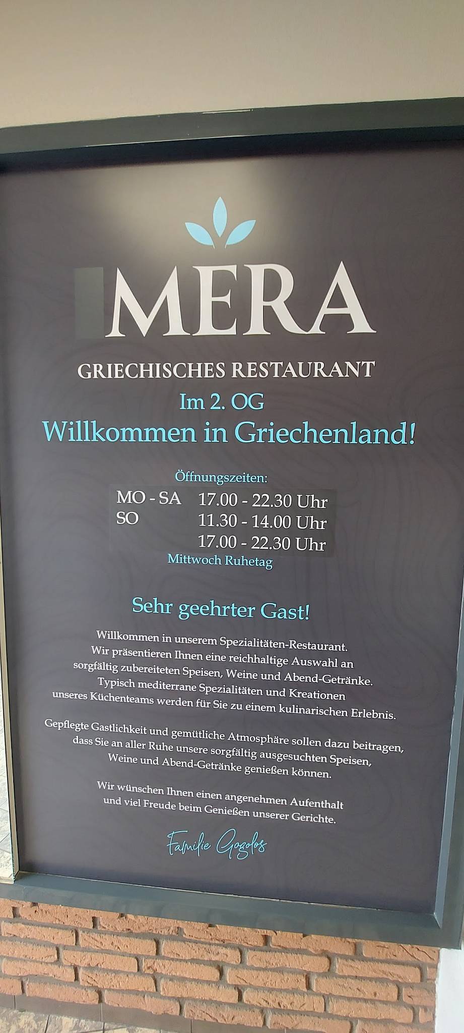 Restaurant Mera меню