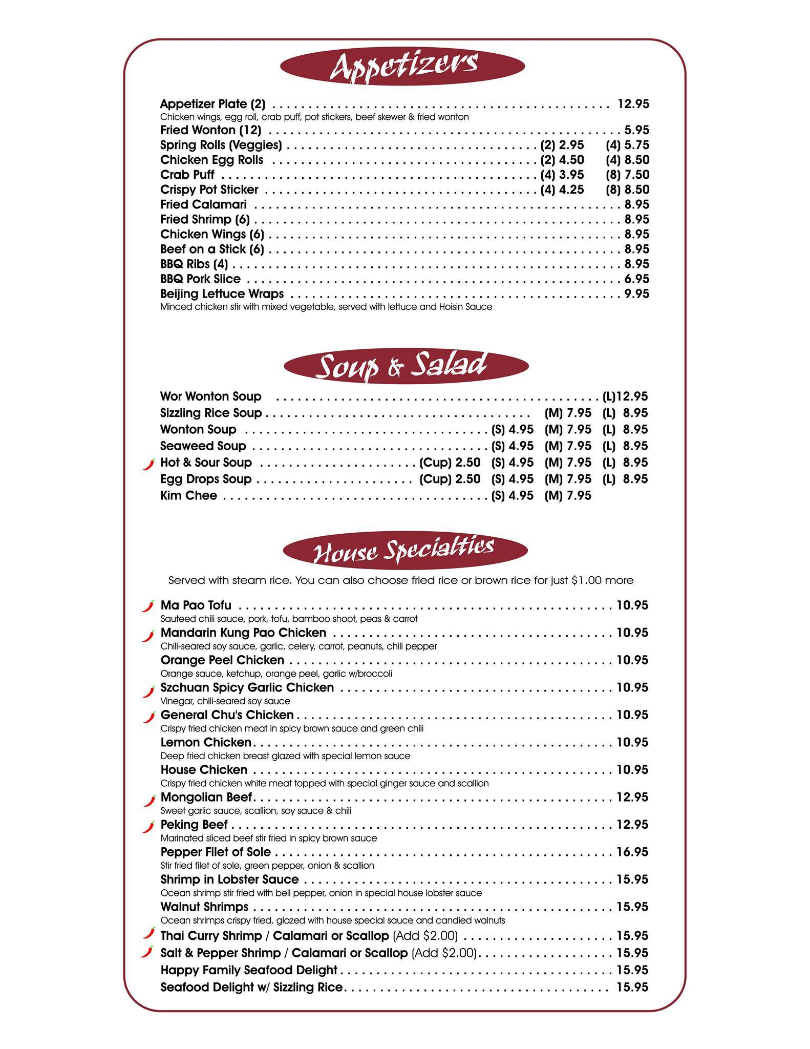 Mu Shu Asian Grill Chinese Restaurant меню
