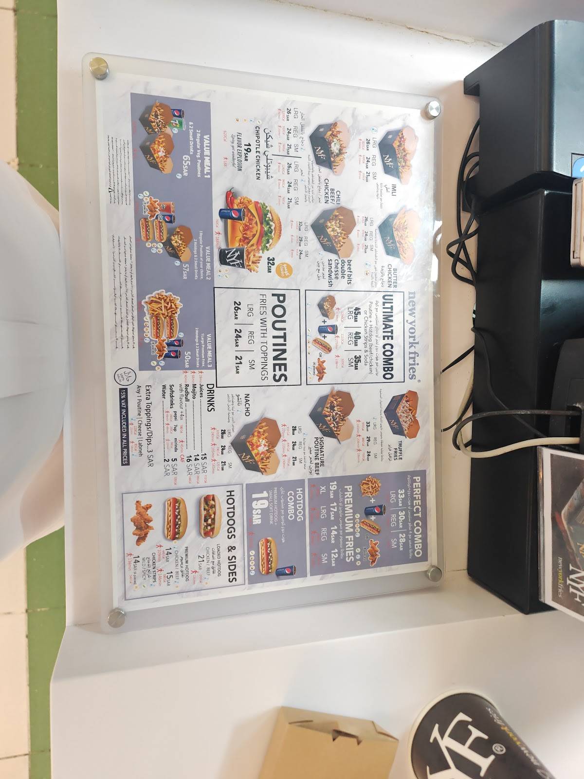 Nyf меню
