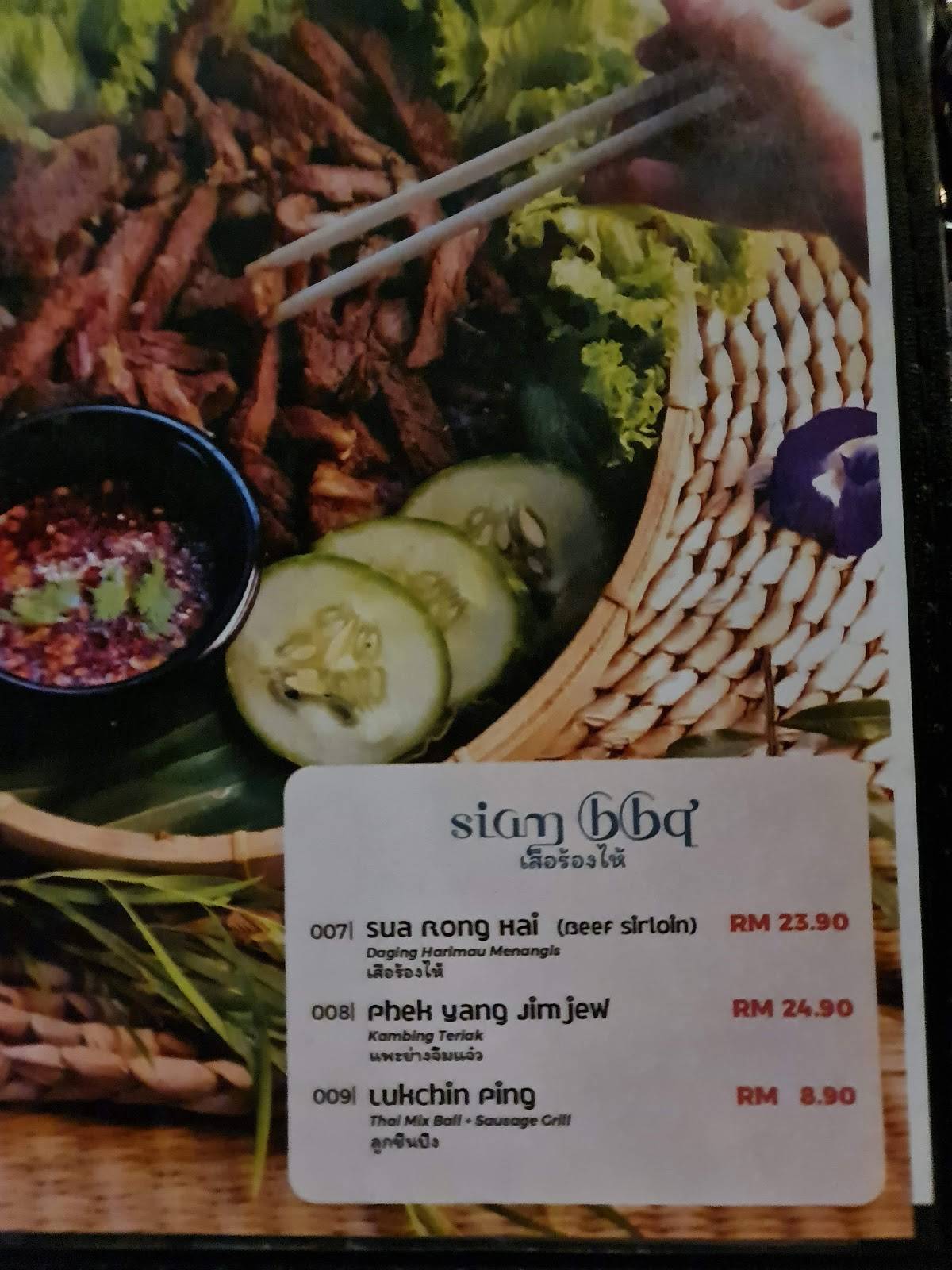Nakhon Street Restaurant Parit Raja меню