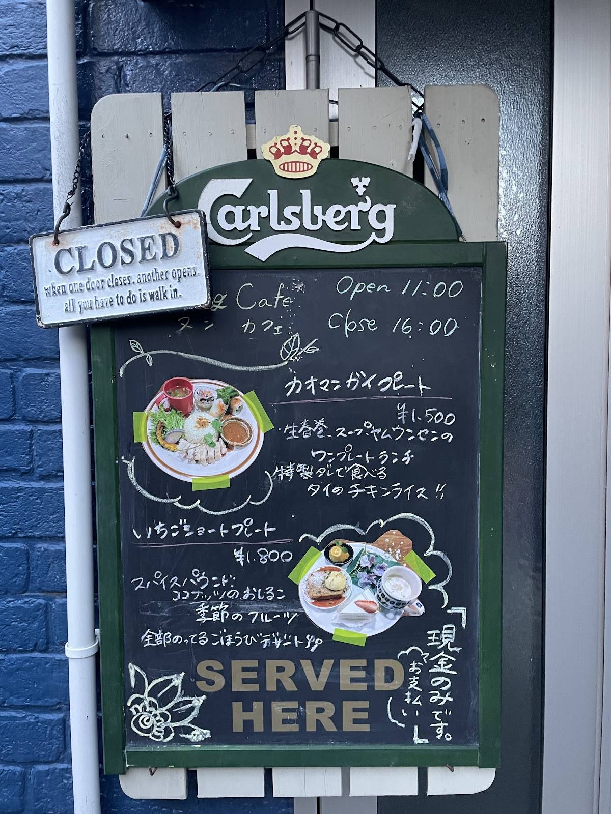Nwung Cafe меню