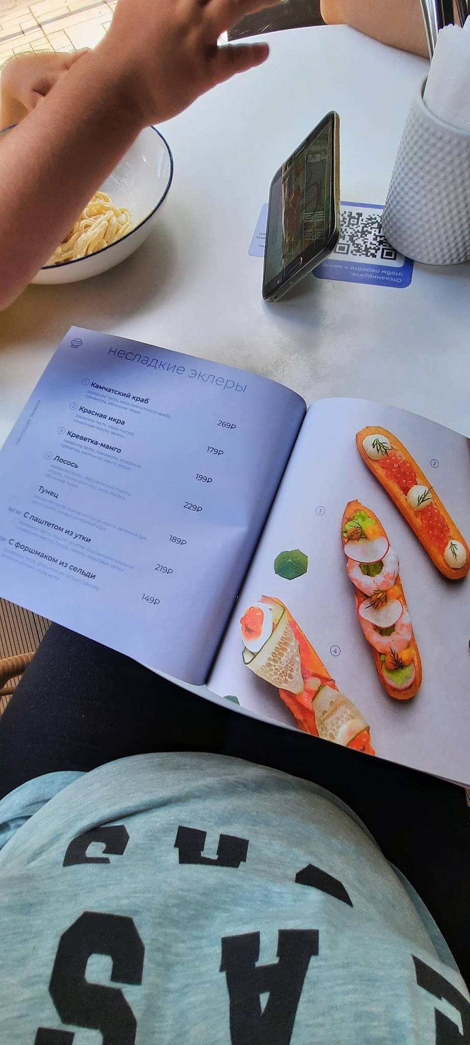 Osteria Lora меню