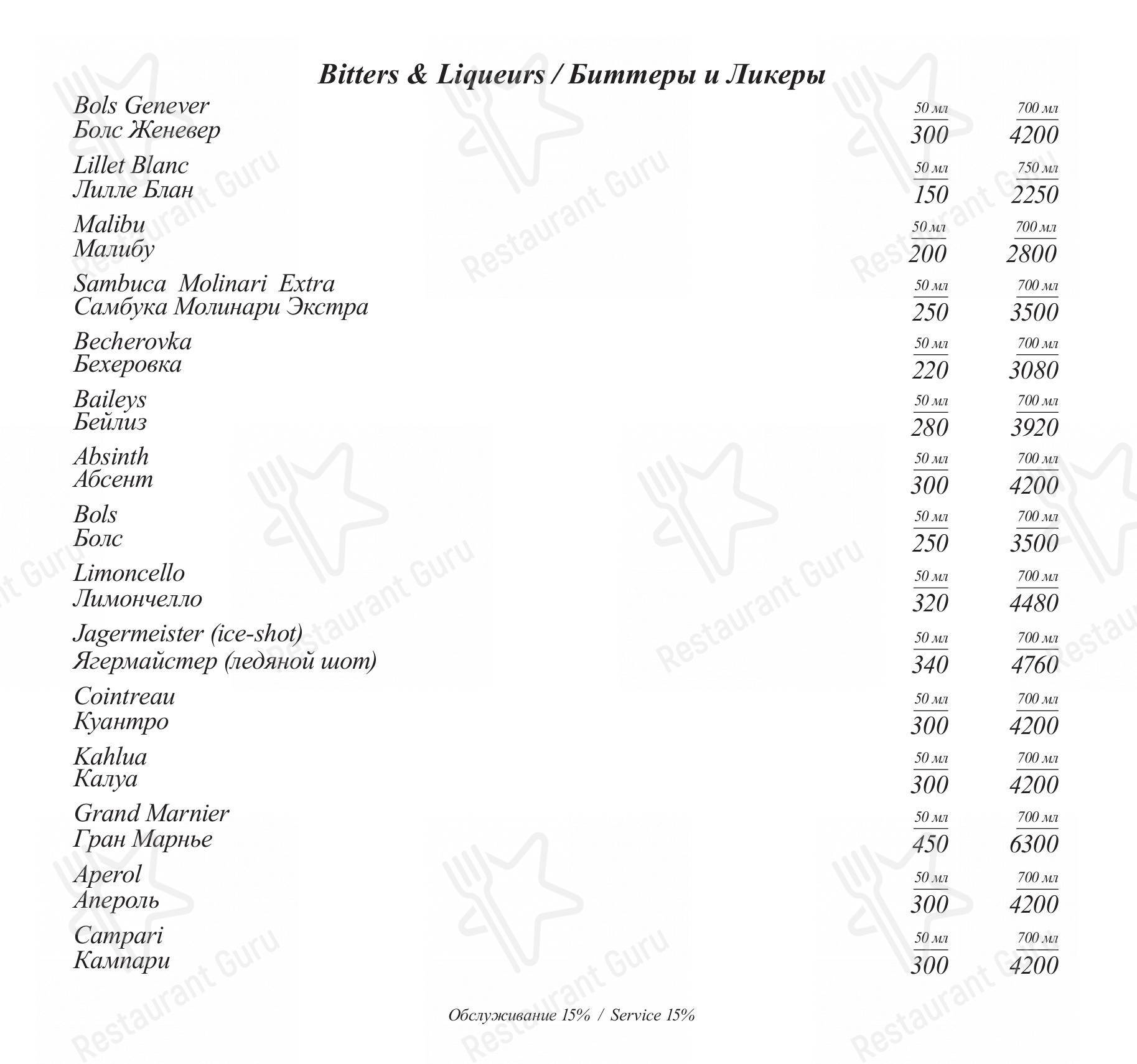 Boronia Catering Menu Pack ресторана Облака в Челябинске