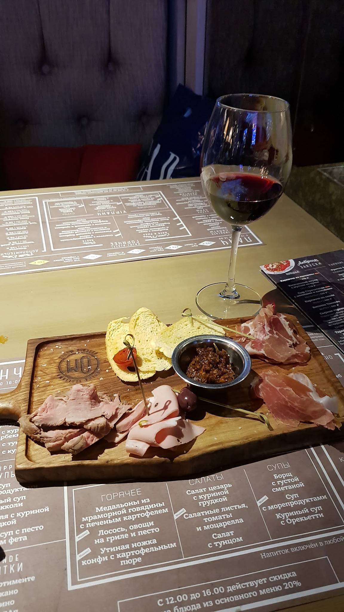 Osteria Mario меню