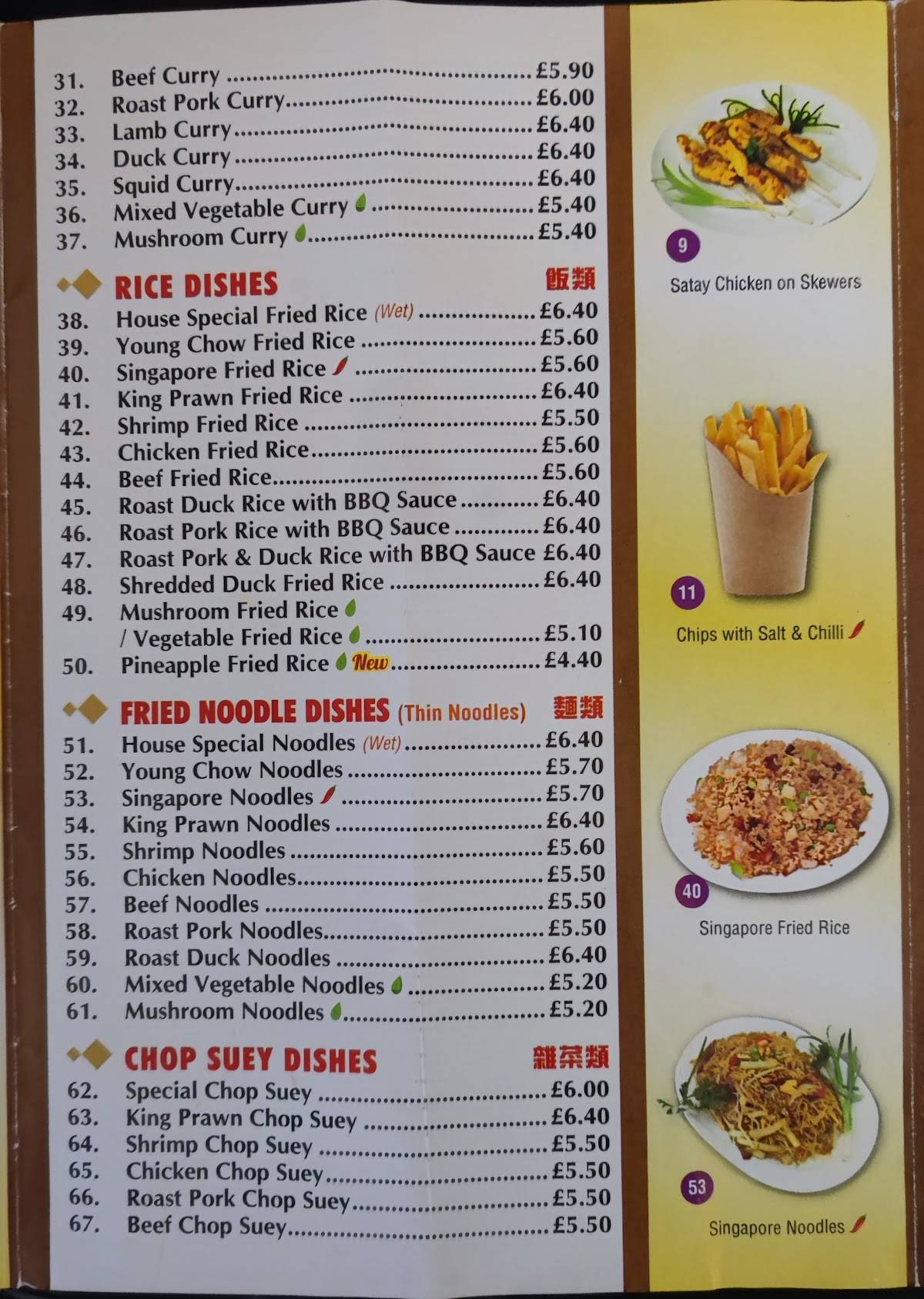 Peking Chef Chinese Takeaway Andover меню