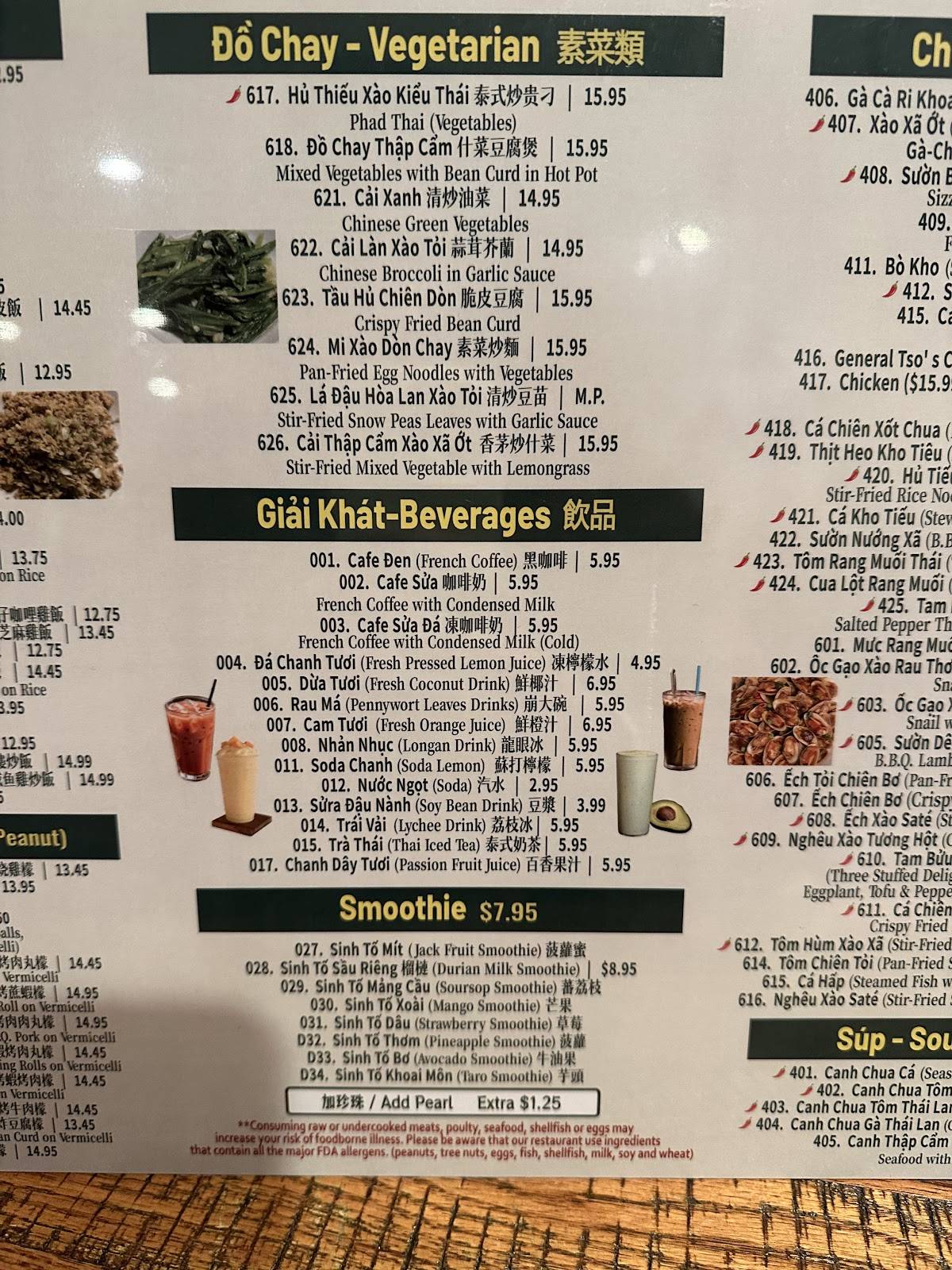 Pho Xe Lua Viet Thai Restaurant меню