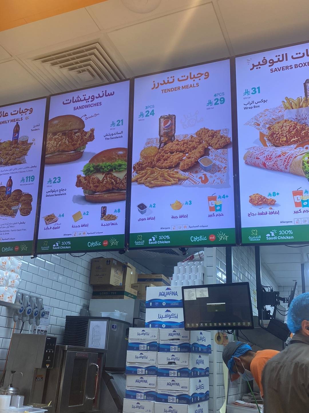 Popeyes меню