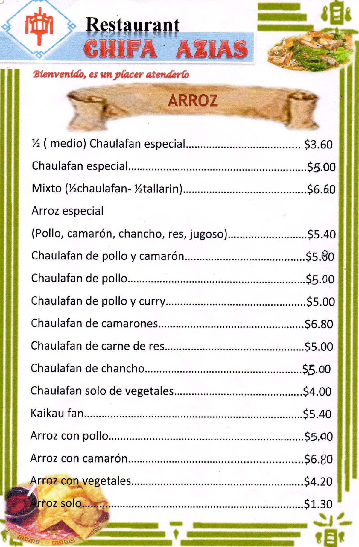 Restaurant Chifa Azias меню