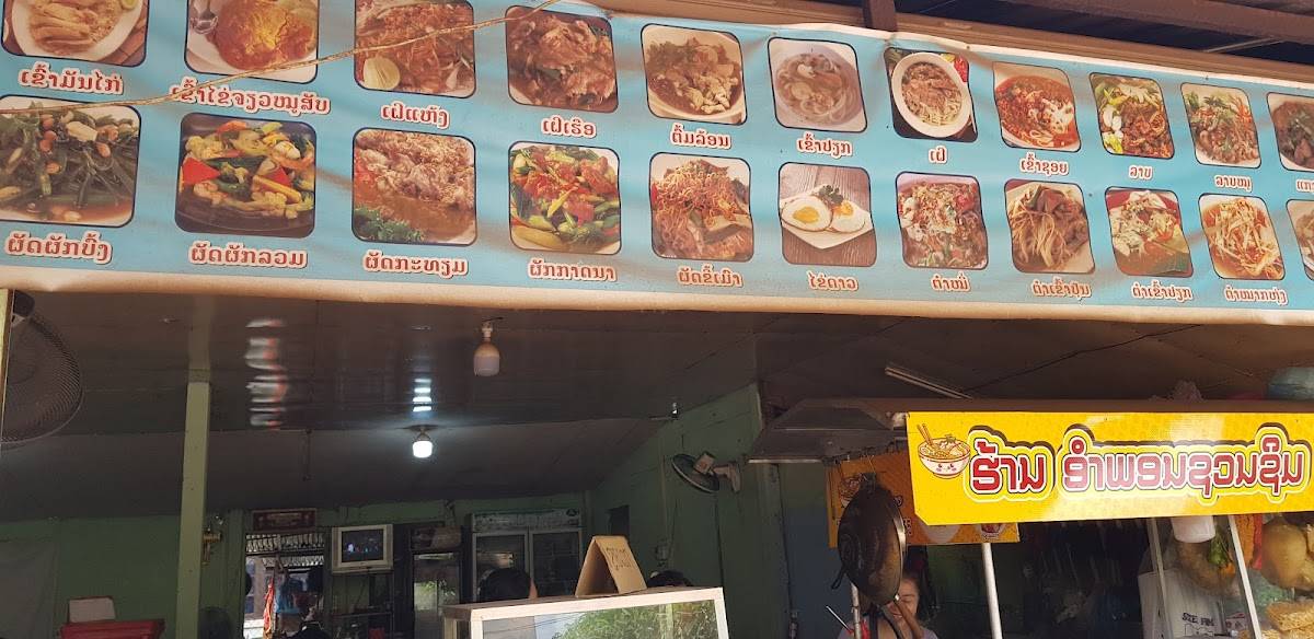 Restaurant Local меню
