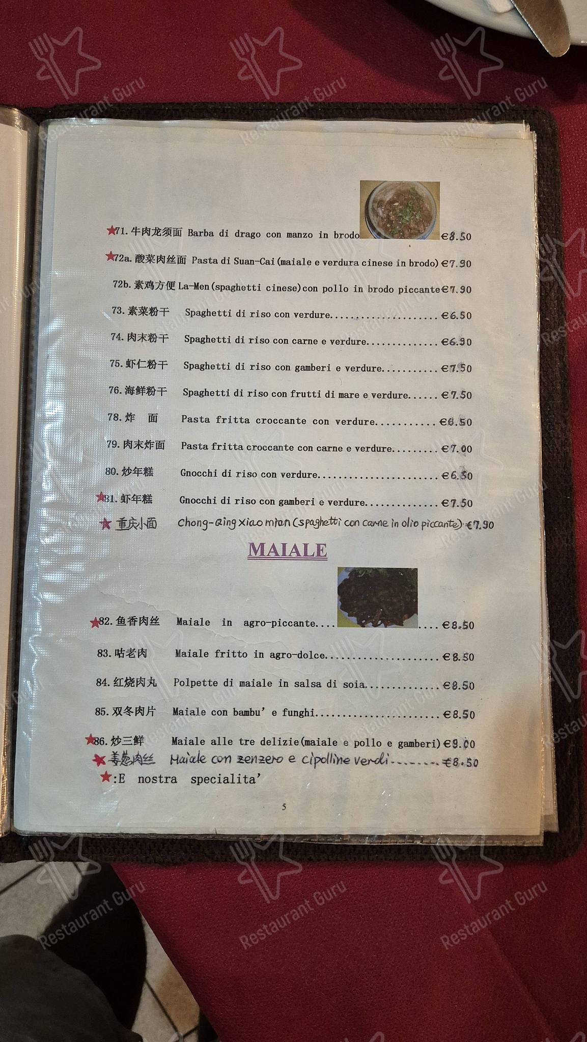 Взгляните на меню Ristorante Celebrity