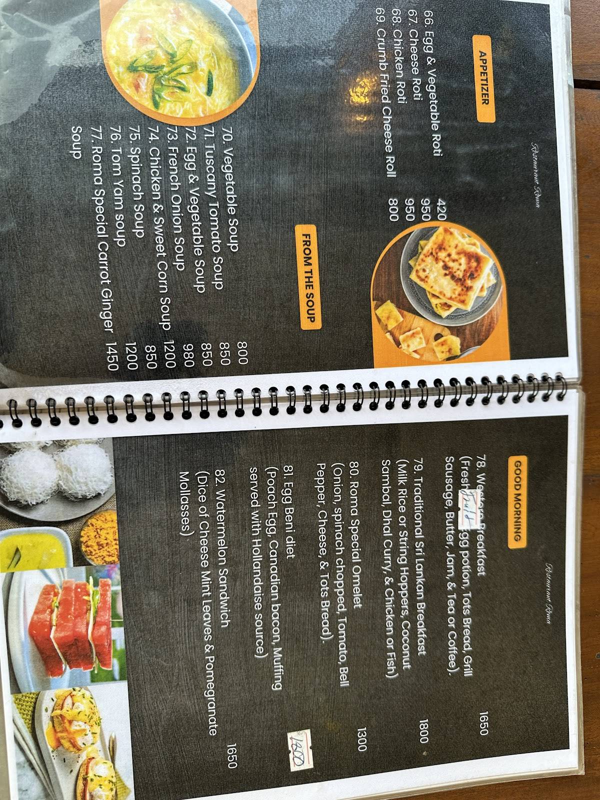 Restaurant Roma меню