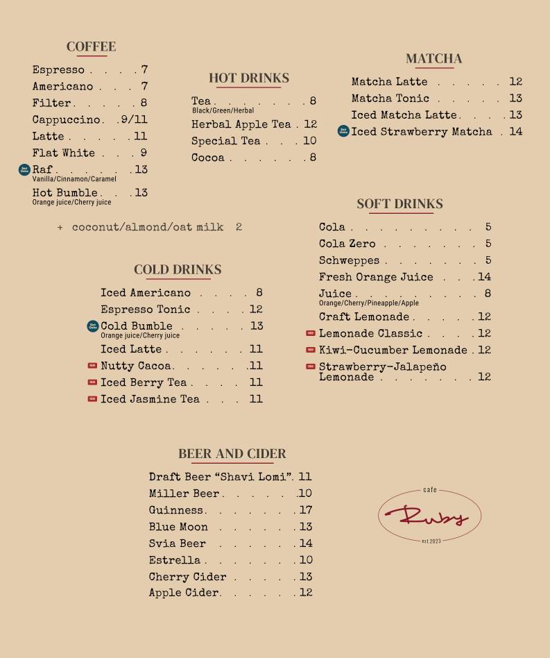 Ruby Cafe меню
