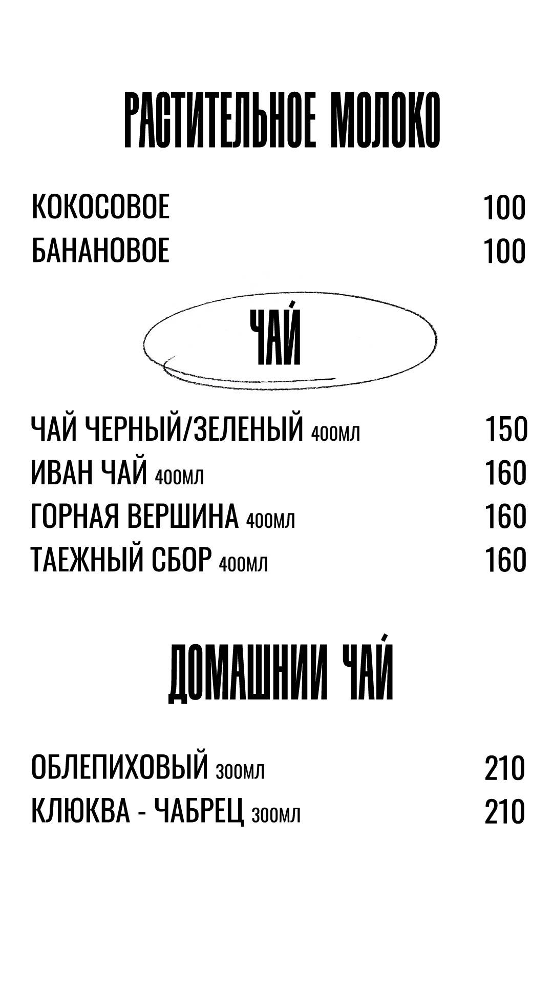 Салют меню