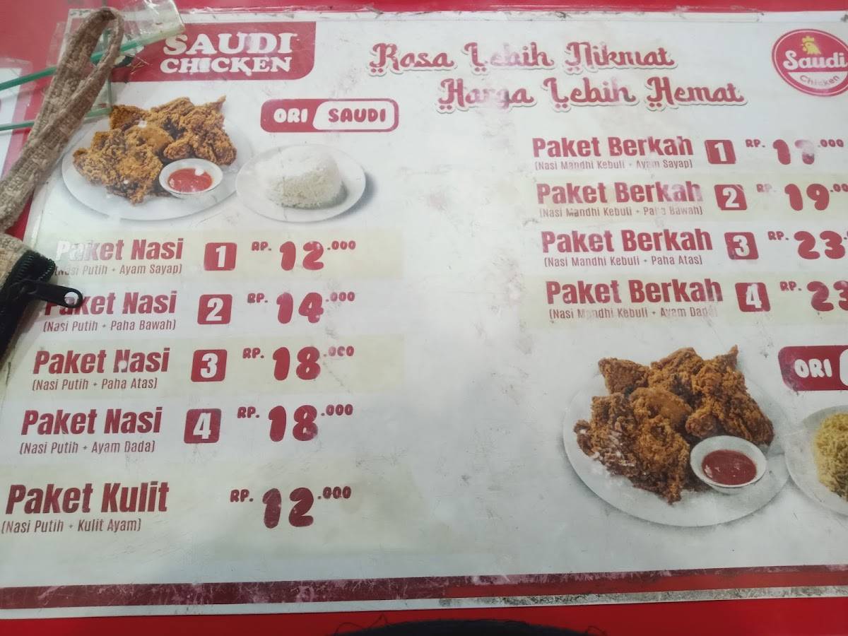 Saudi Chicken меню
