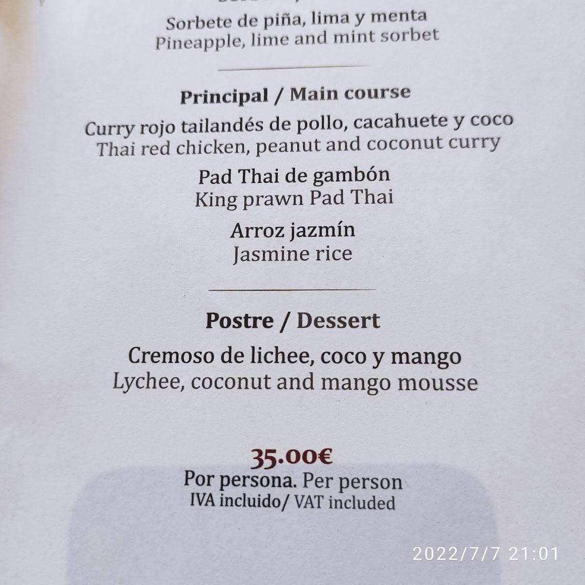Segaria Thai Fusion Restaurant меню