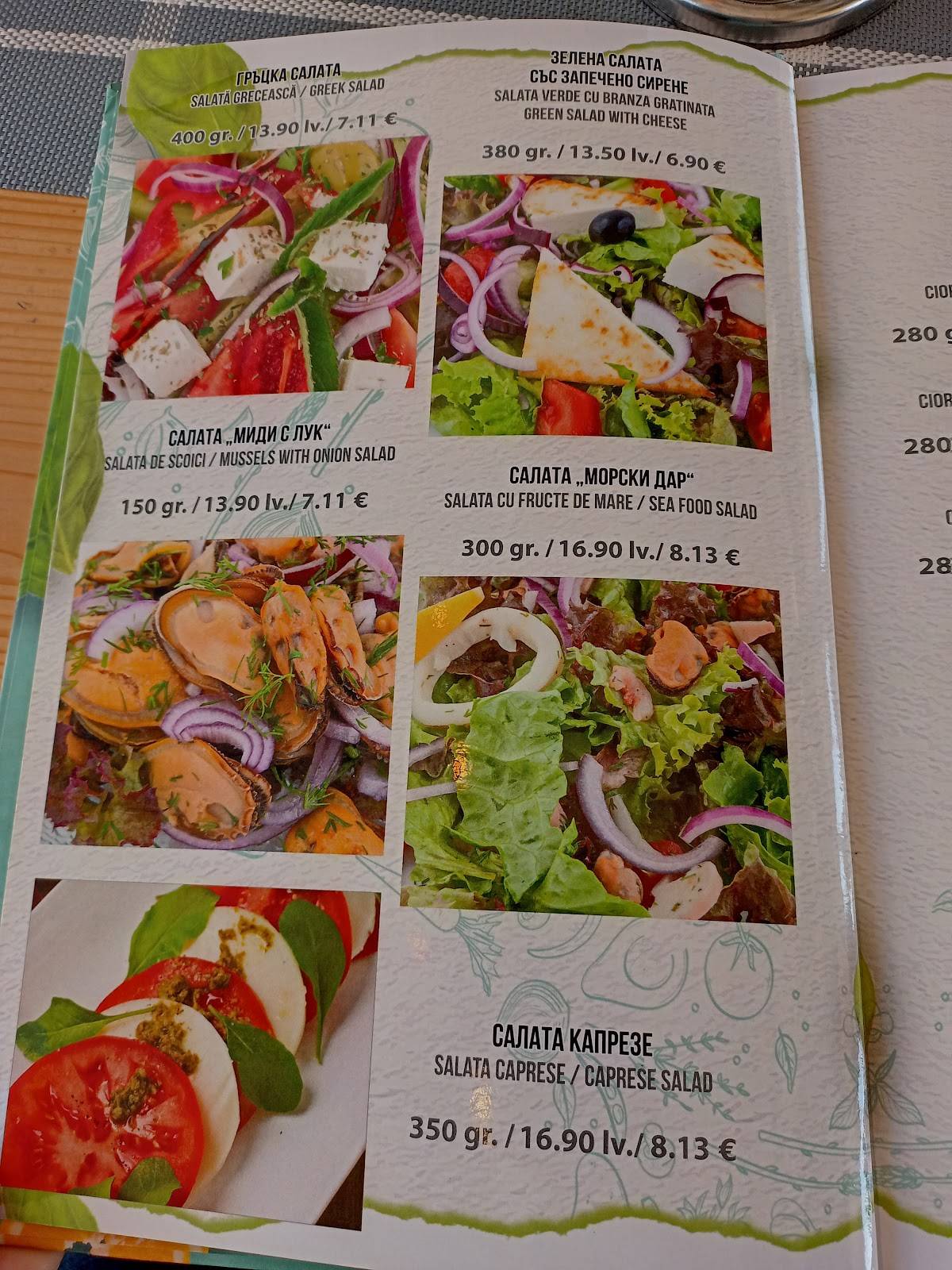 Restaurant Selena меню