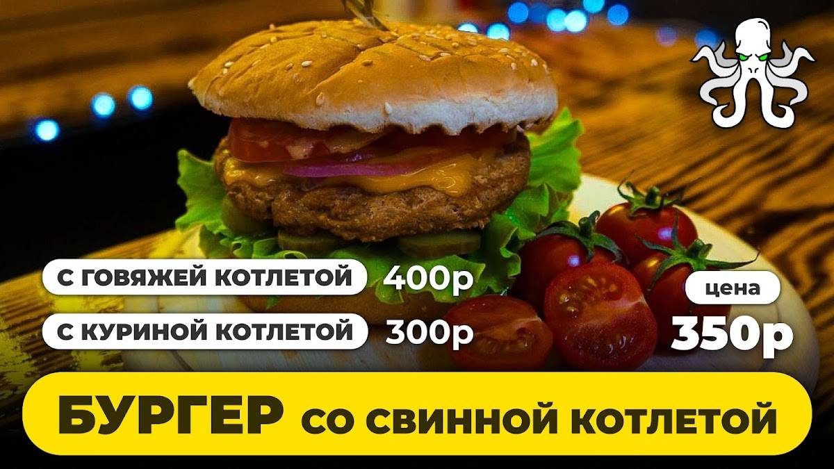 Кракен меню