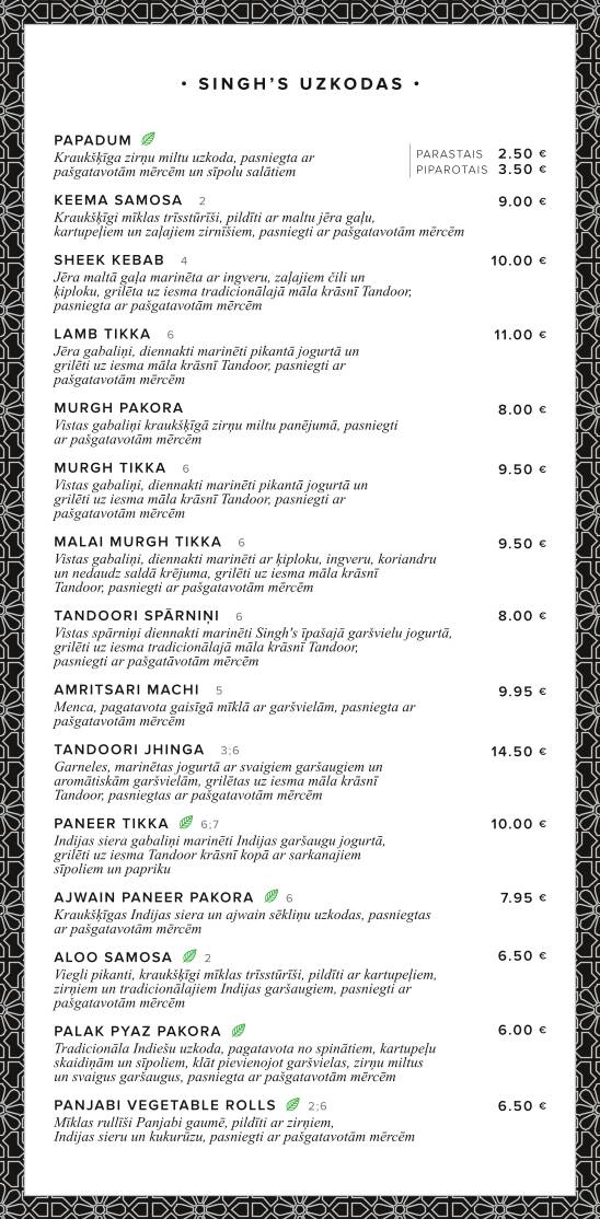 Singh’s Ģertrūdes Indian Restaurant & Bar меню