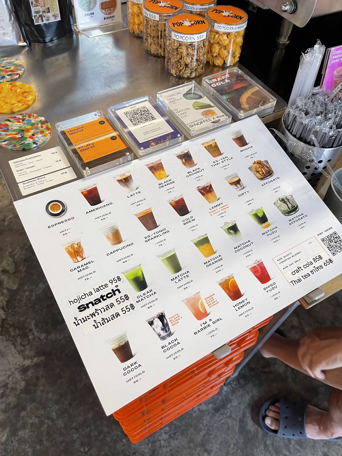 Snatch Coffee меню