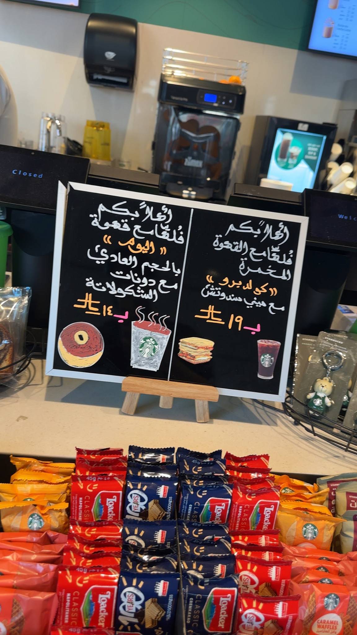Starbucks меню