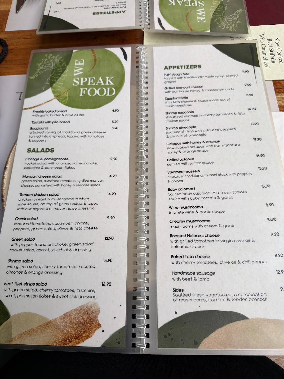 ΤΑΜΑΜ Restaurant меню